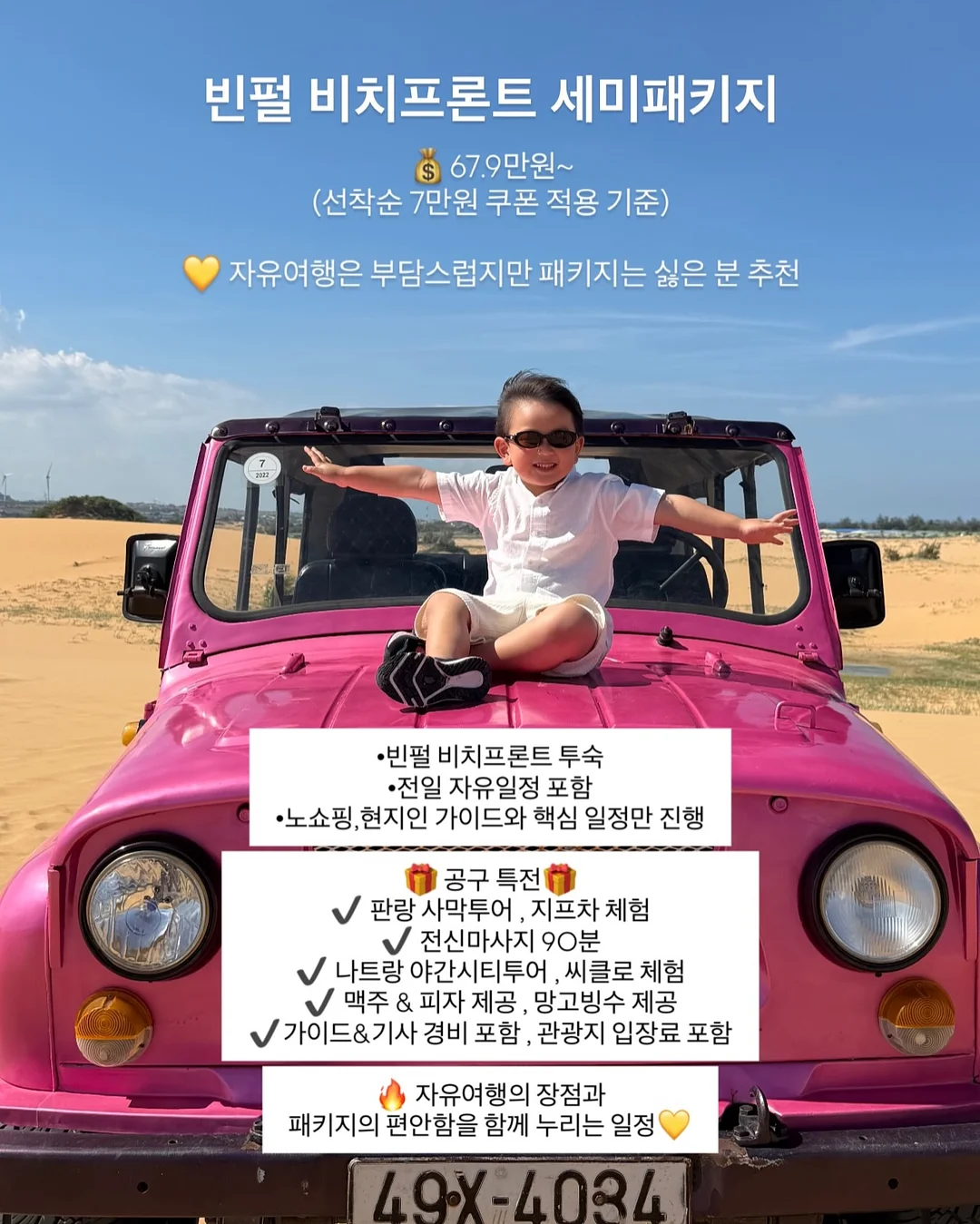 실버 메탈 리본 스마트톡 7