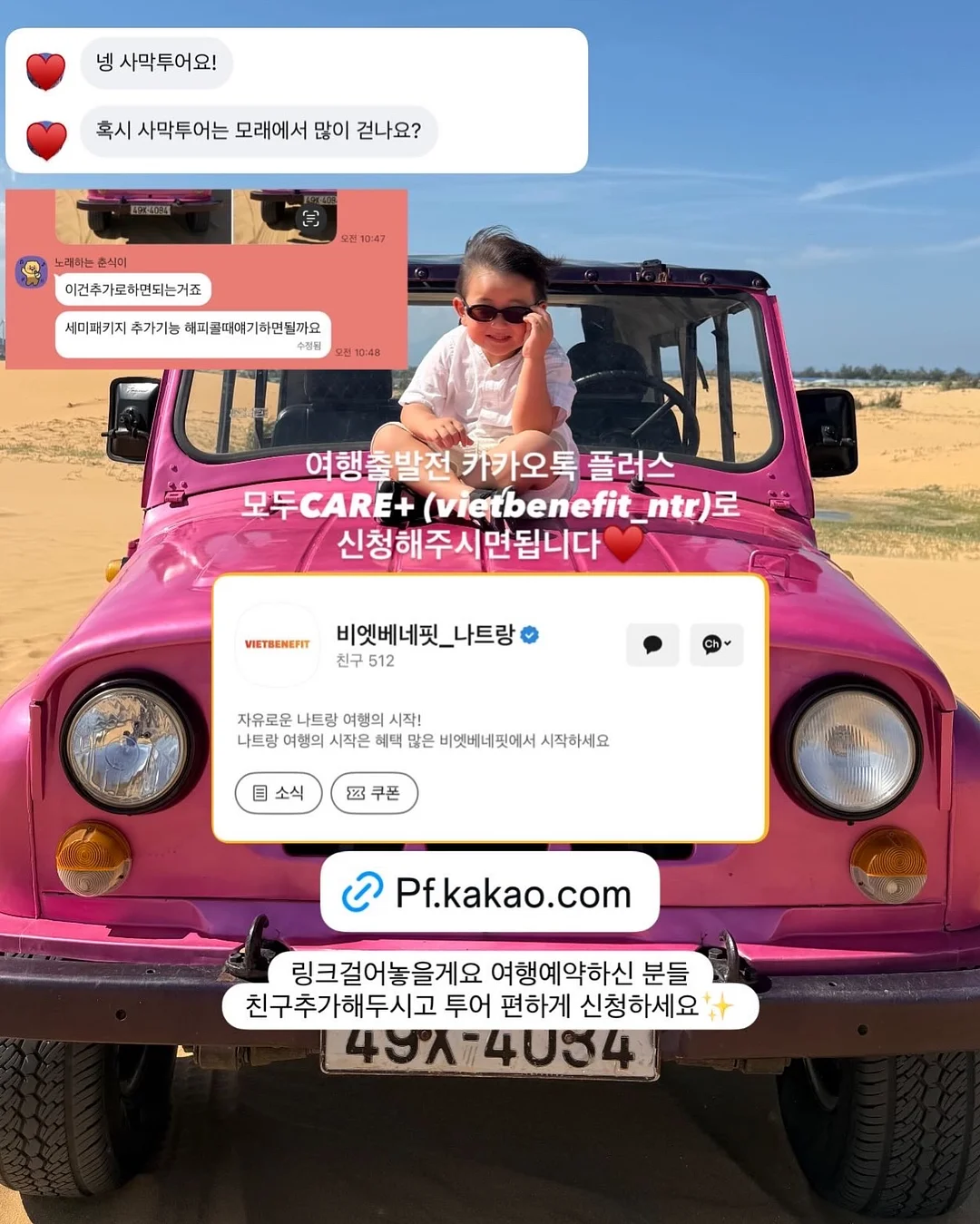 실버 메탈 리본 스마트톡 9
