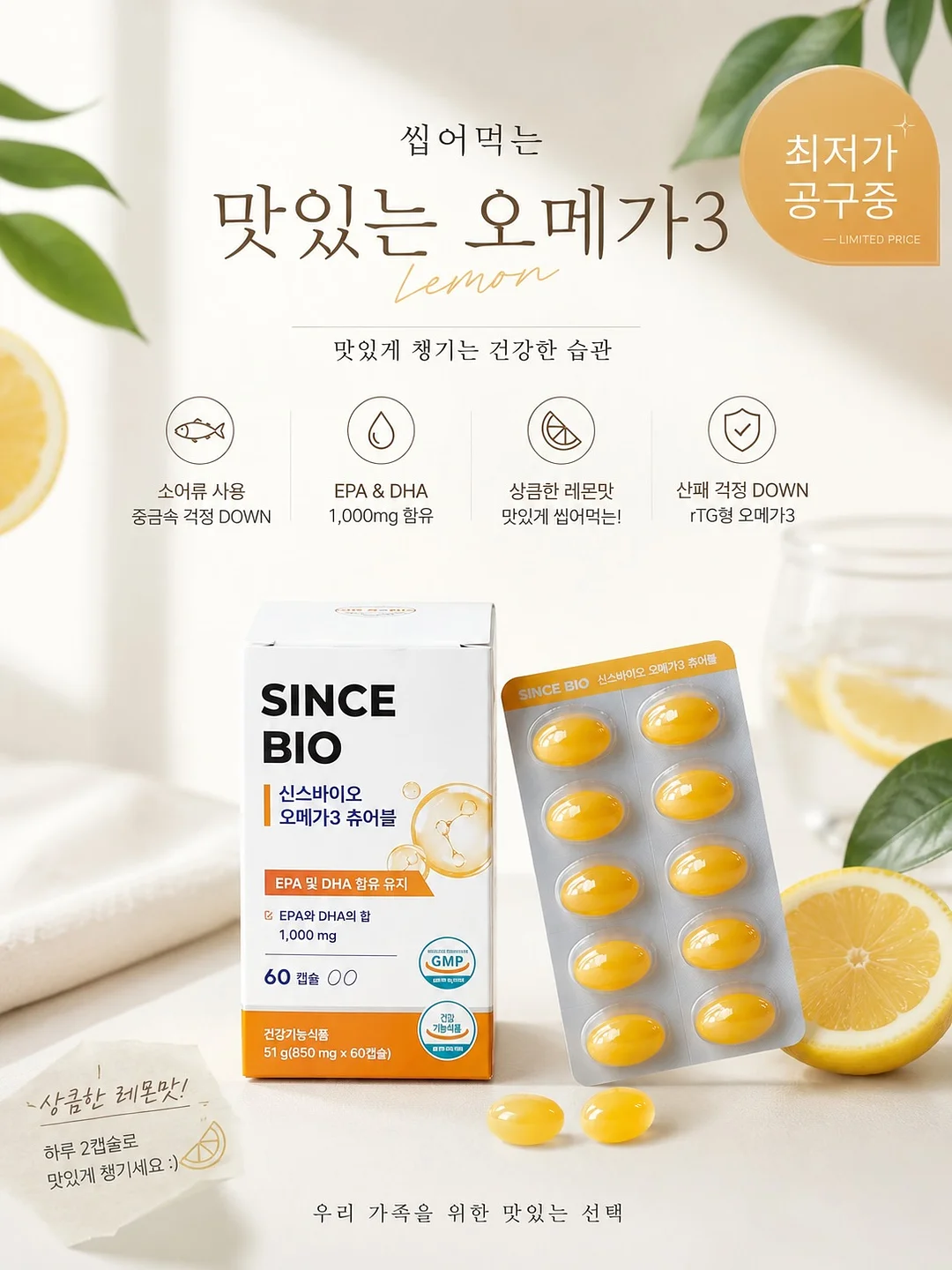 대나무 100% 휴지 1