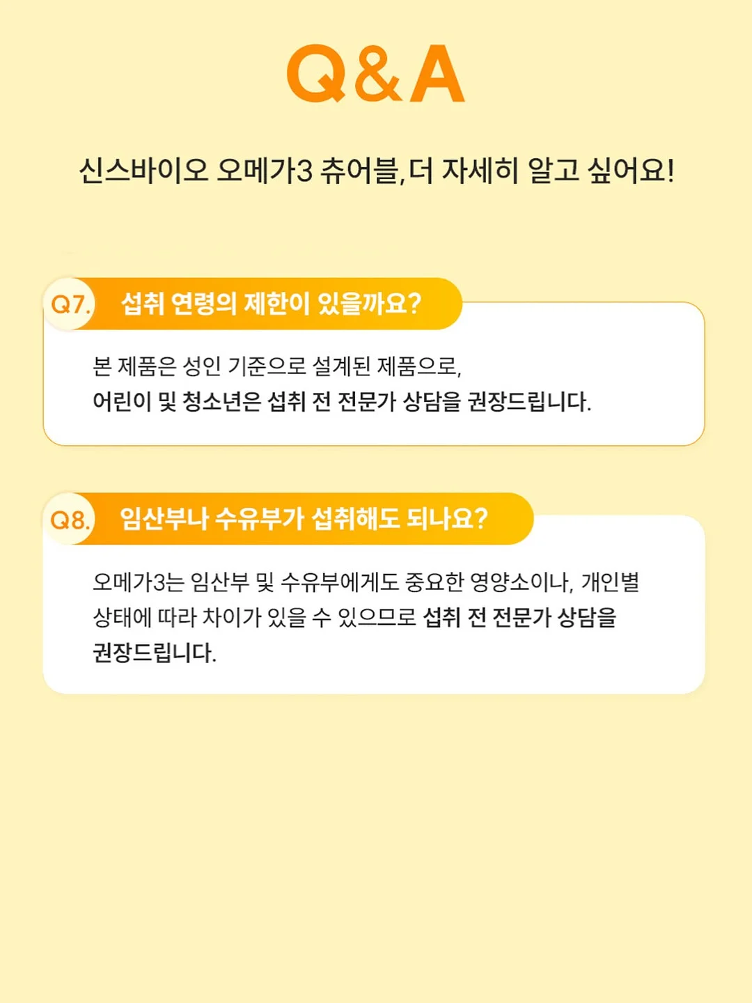 대나무 100% 휴지 16