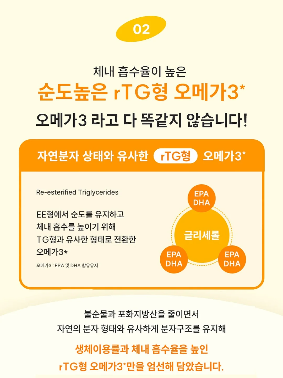 대나무 100% 휴지 7