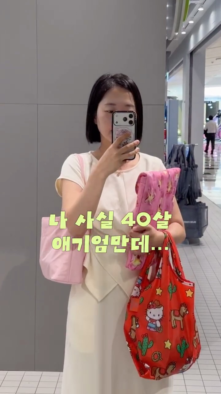 유산지 스티커