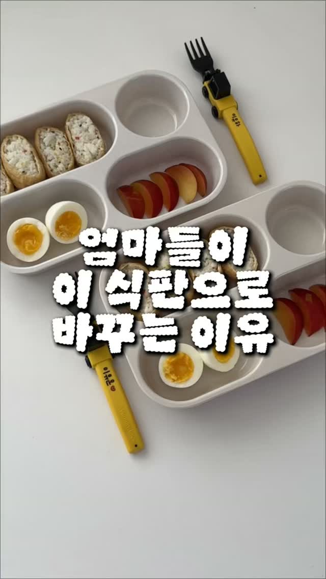 논슬립 고무판