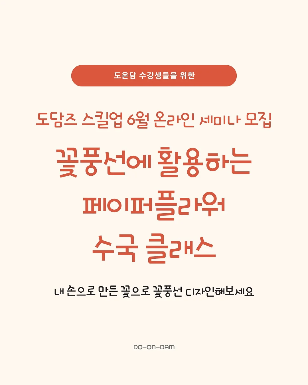 눈썹 바리깡 1