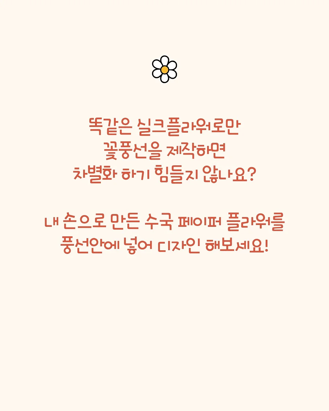 눈썹 바리깡 2