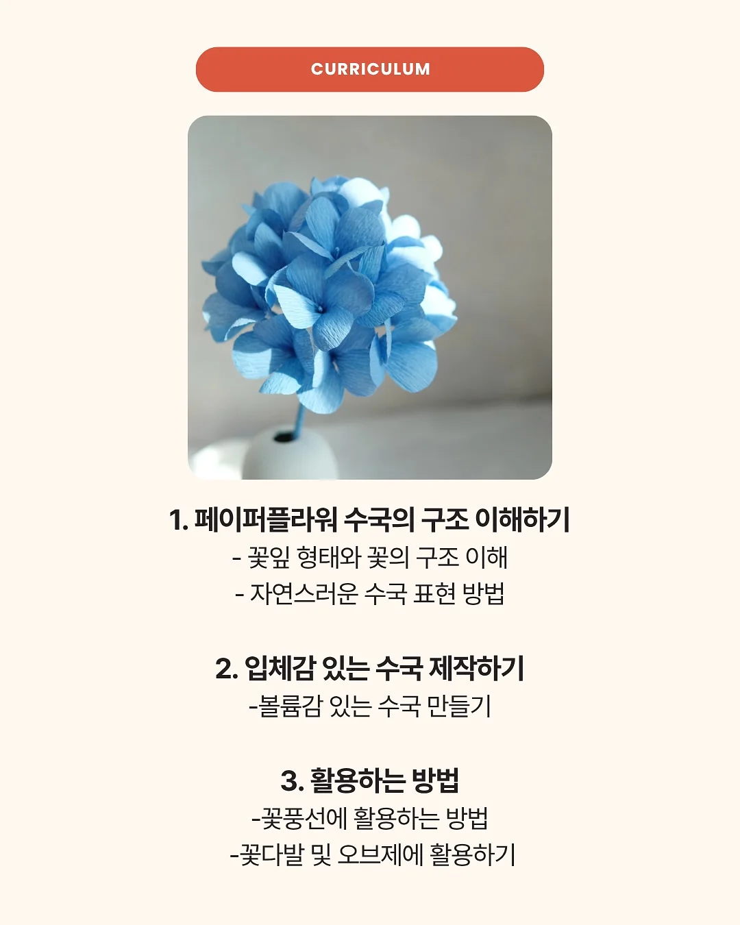 눈썹 바리깡 3
