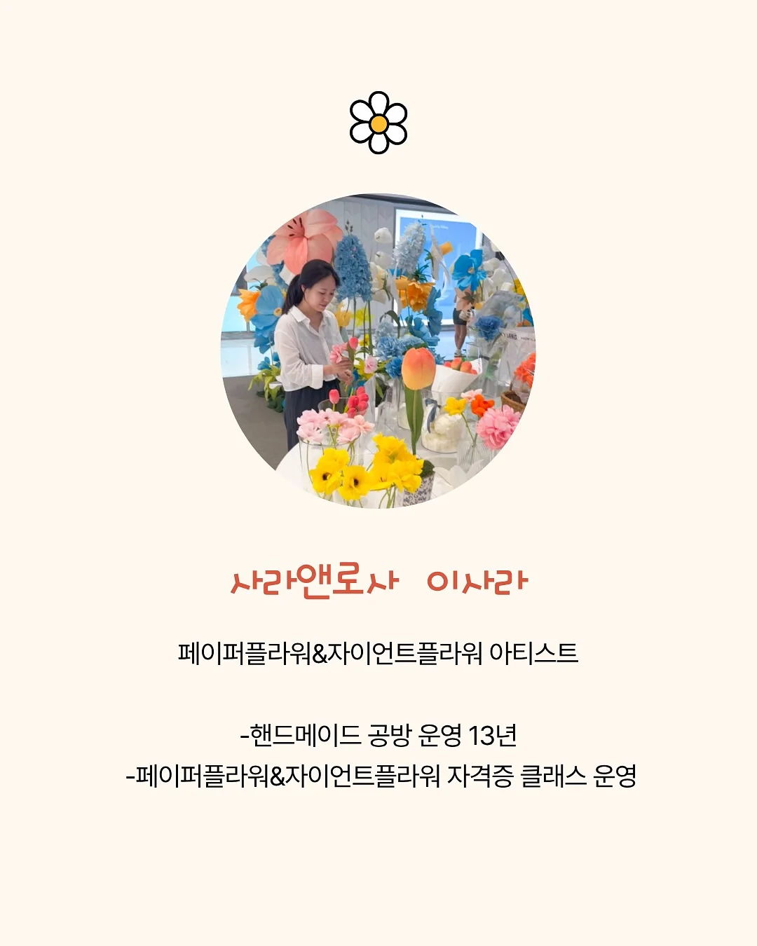 눈썹 바리깡 4