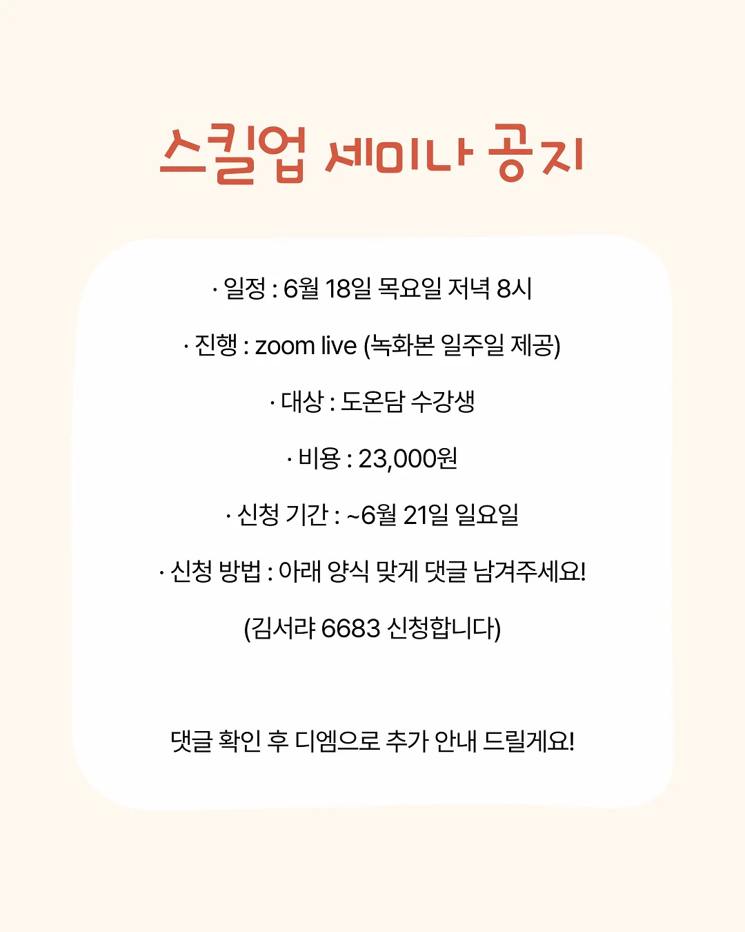 눈썹 바리깡 5
