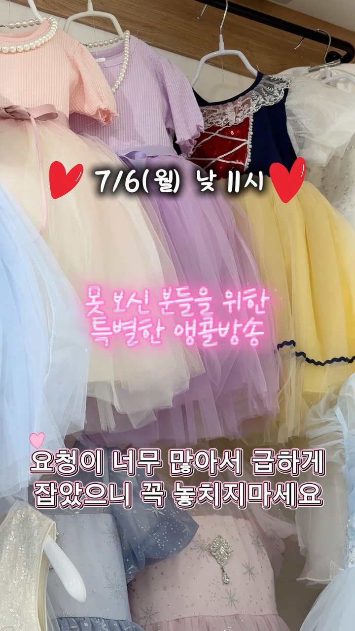 GBH 센티드 헤어 & 바디 미스트
