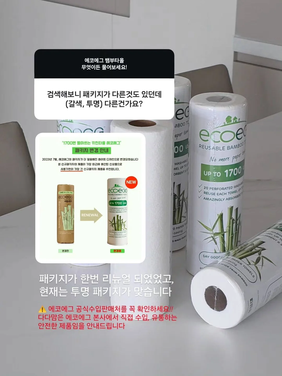 루나스토리 유아 변기커버 17