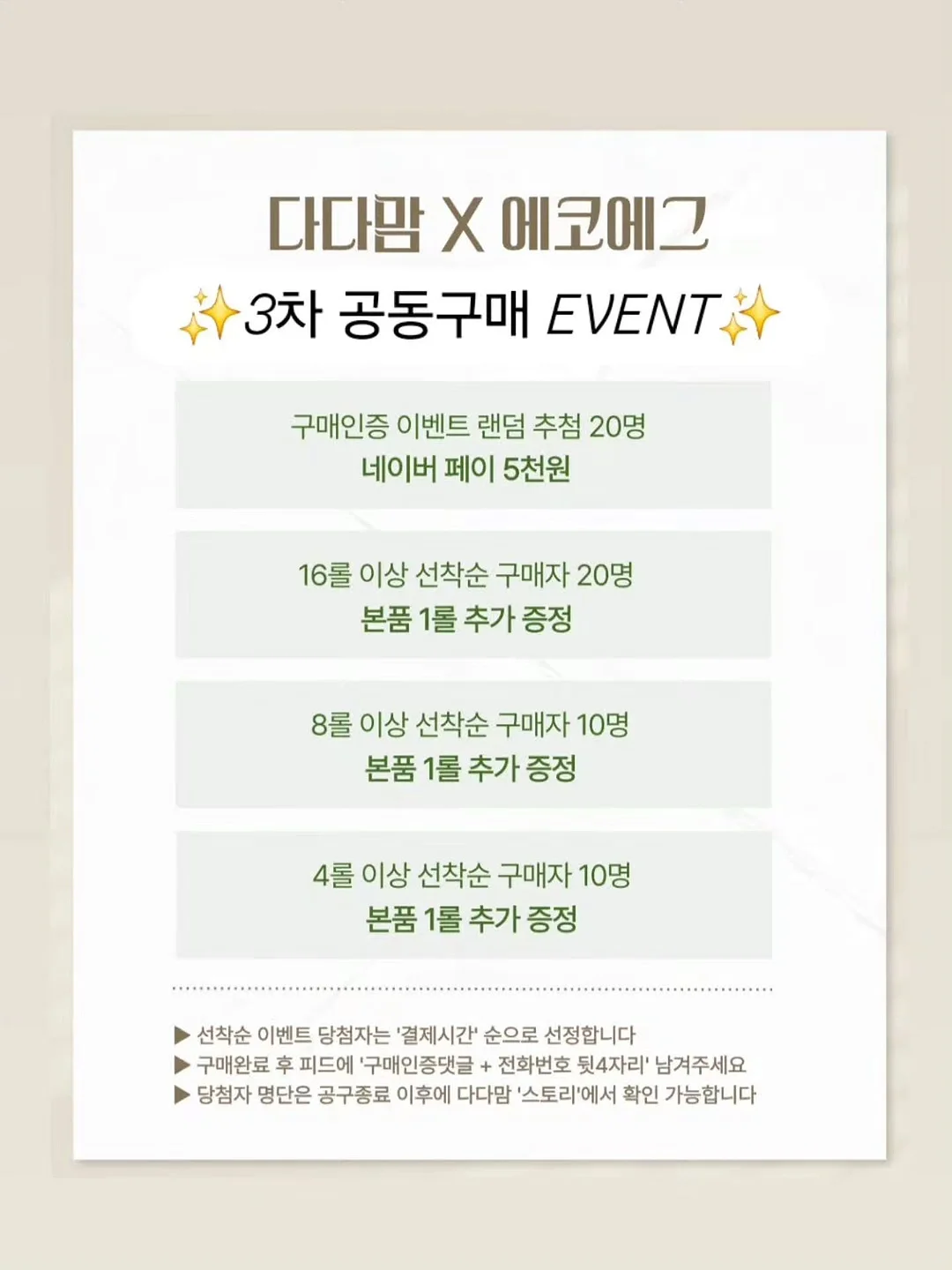 루나스토리 유아 변기커버 2