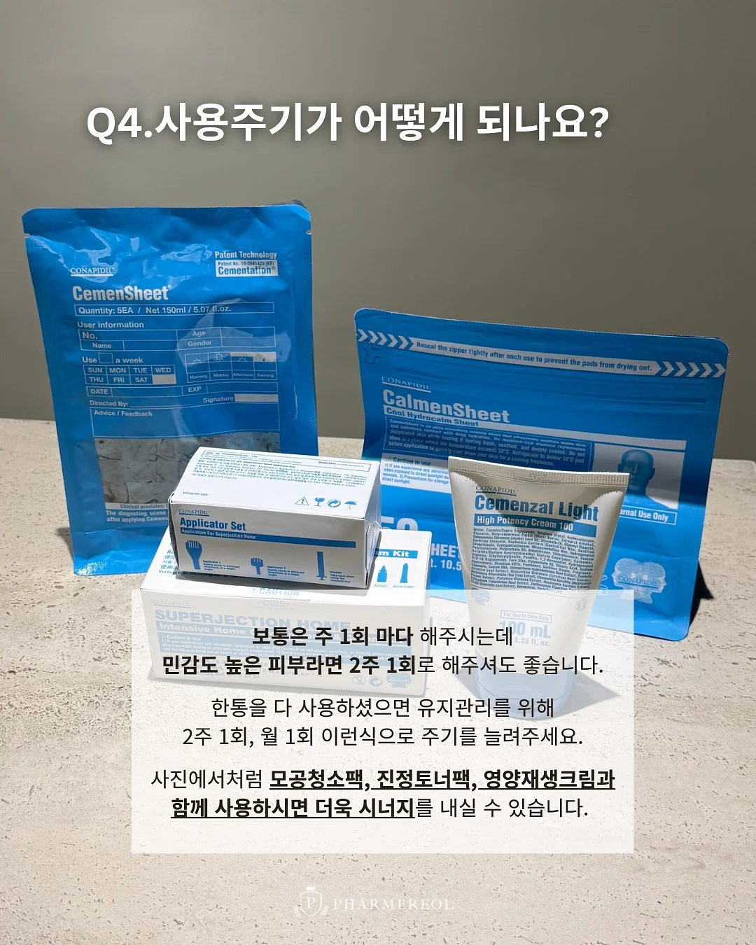 자동 팝업 텐트 5