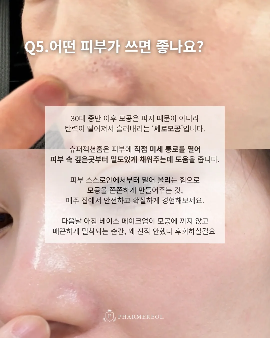 자동 팝업 텐트 6