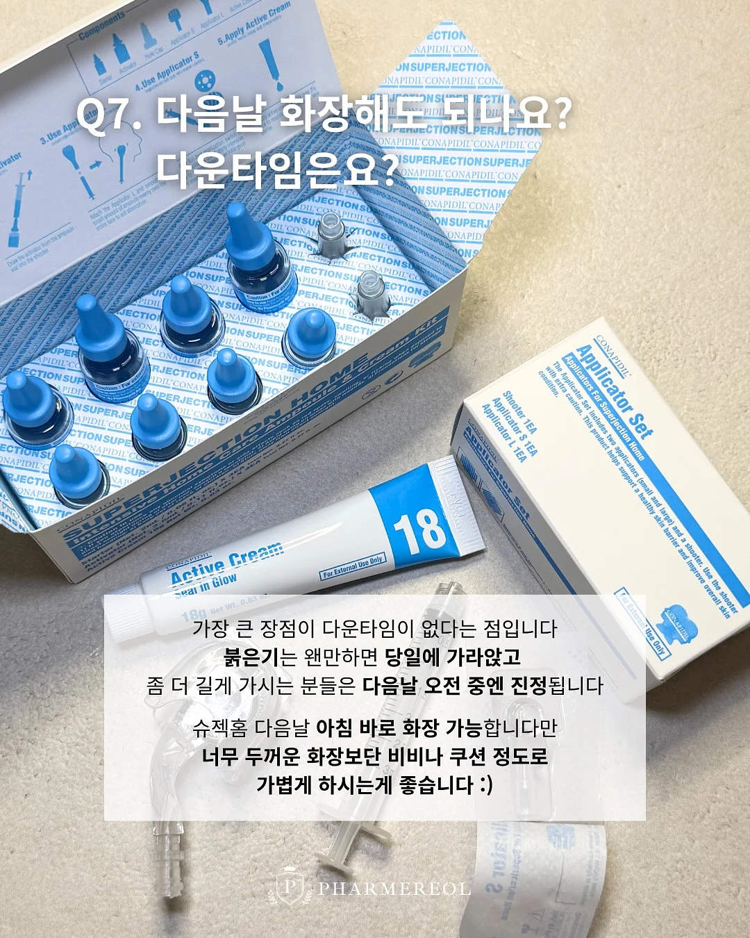 자동 팝업 텐트 8