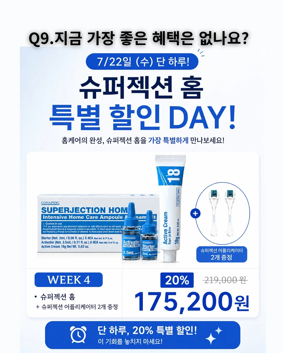 자동 팝업 텐트 10