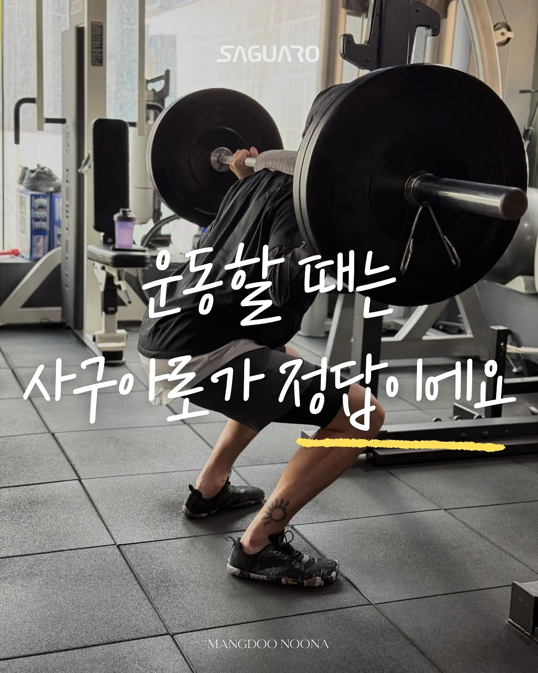 룩트 그래놀라 1