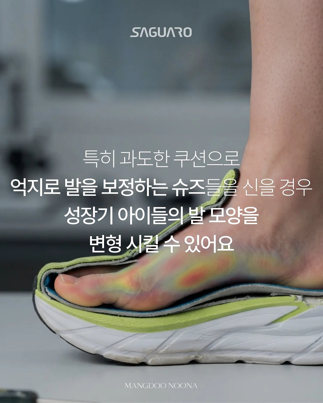 룩트 그래놀라 11