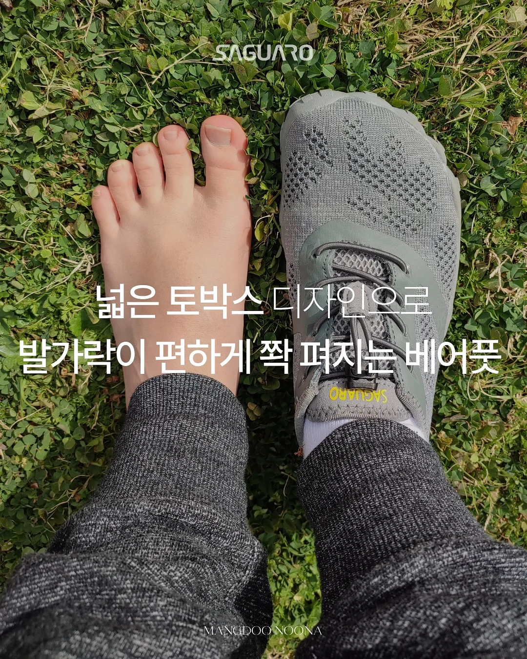 룩트 그래놀라 14