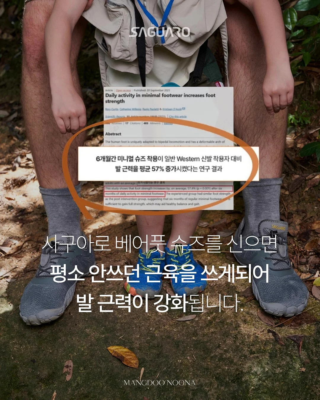 룩트 그래놀라 2