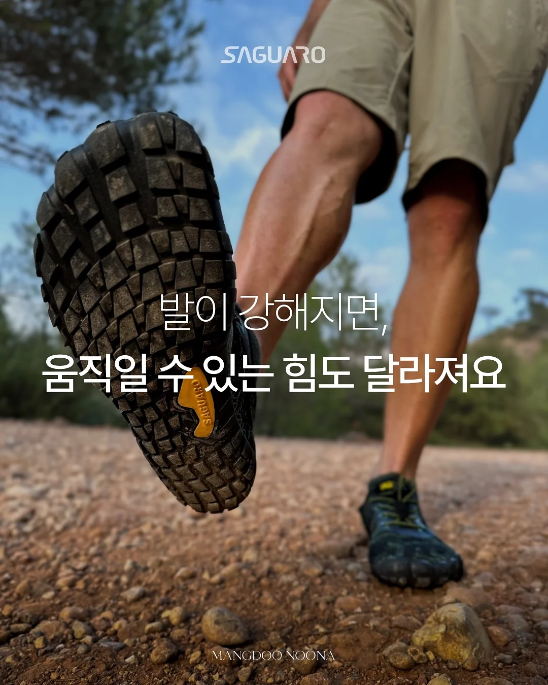 룩트 그래놀라 3