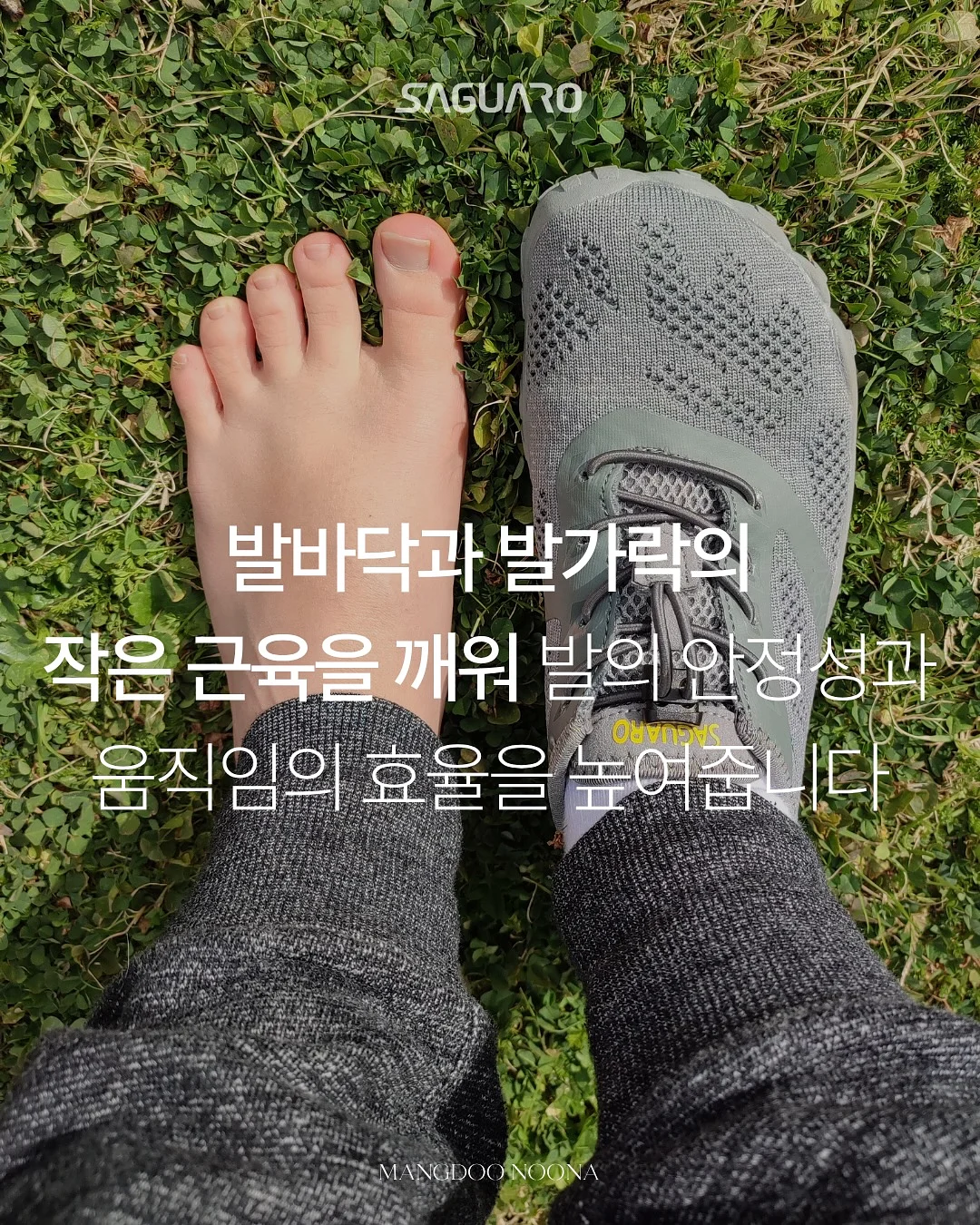 룩트 그래놀라 4