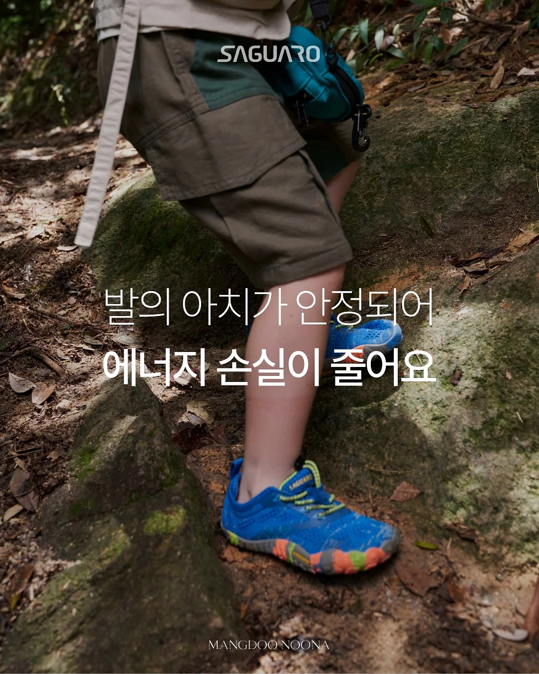 룩트 그래놀라 6