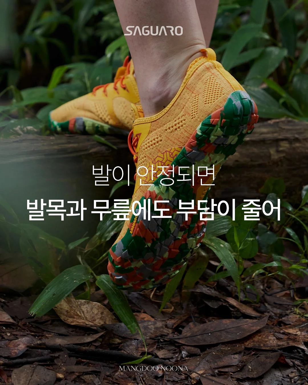 룩트 그래놀라 7