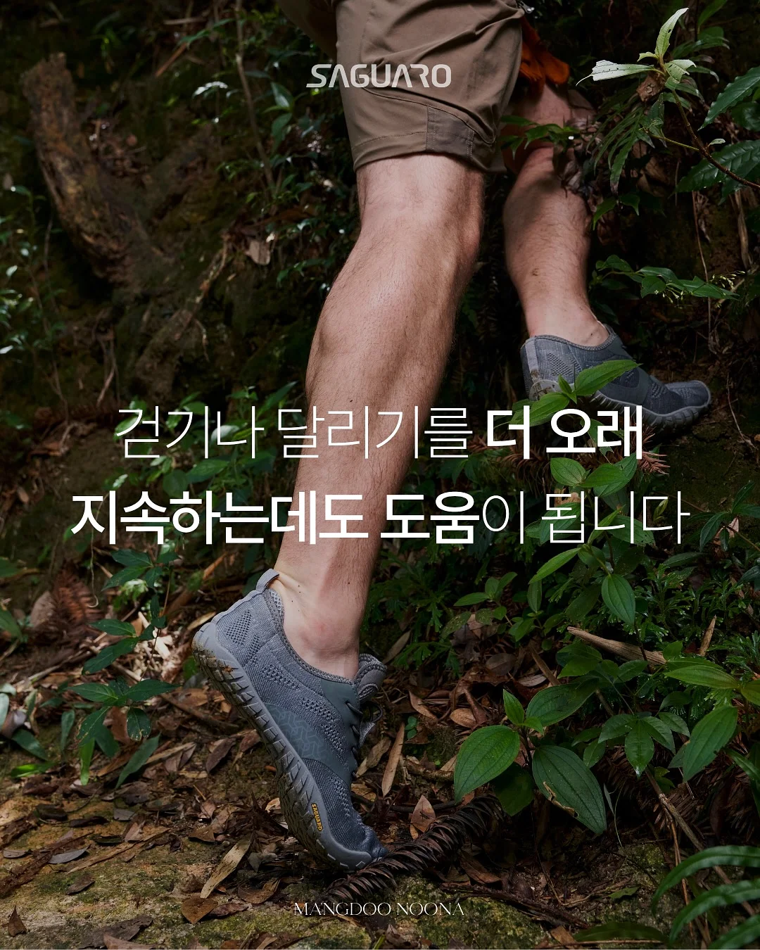 룩트 그래놀라 8