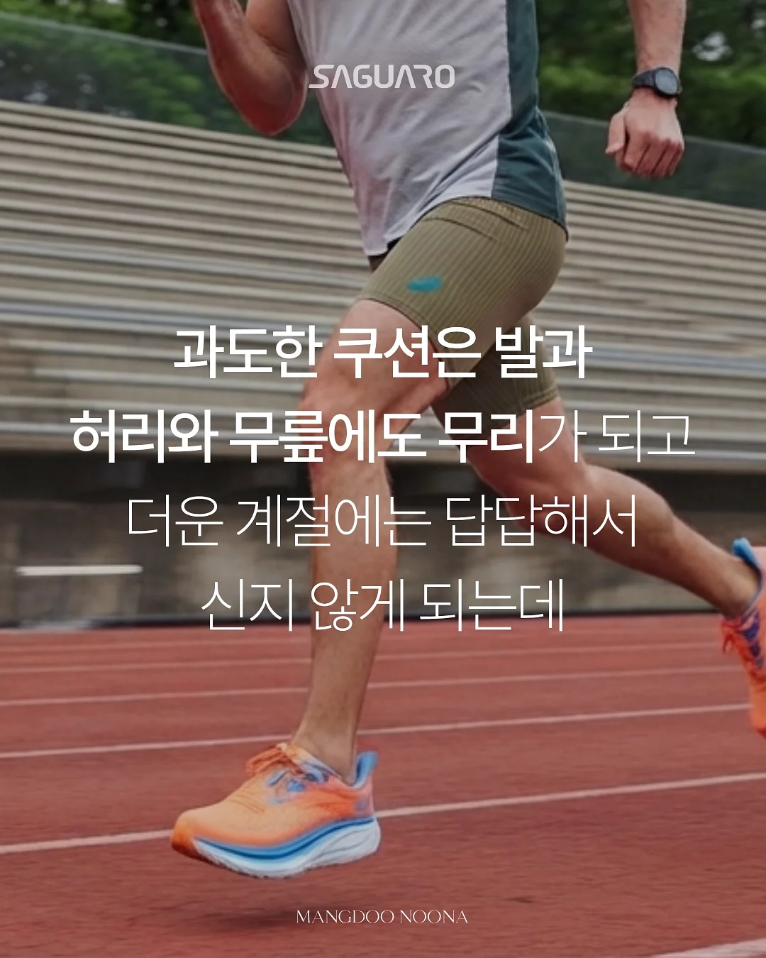 룩트 그래놀라 9