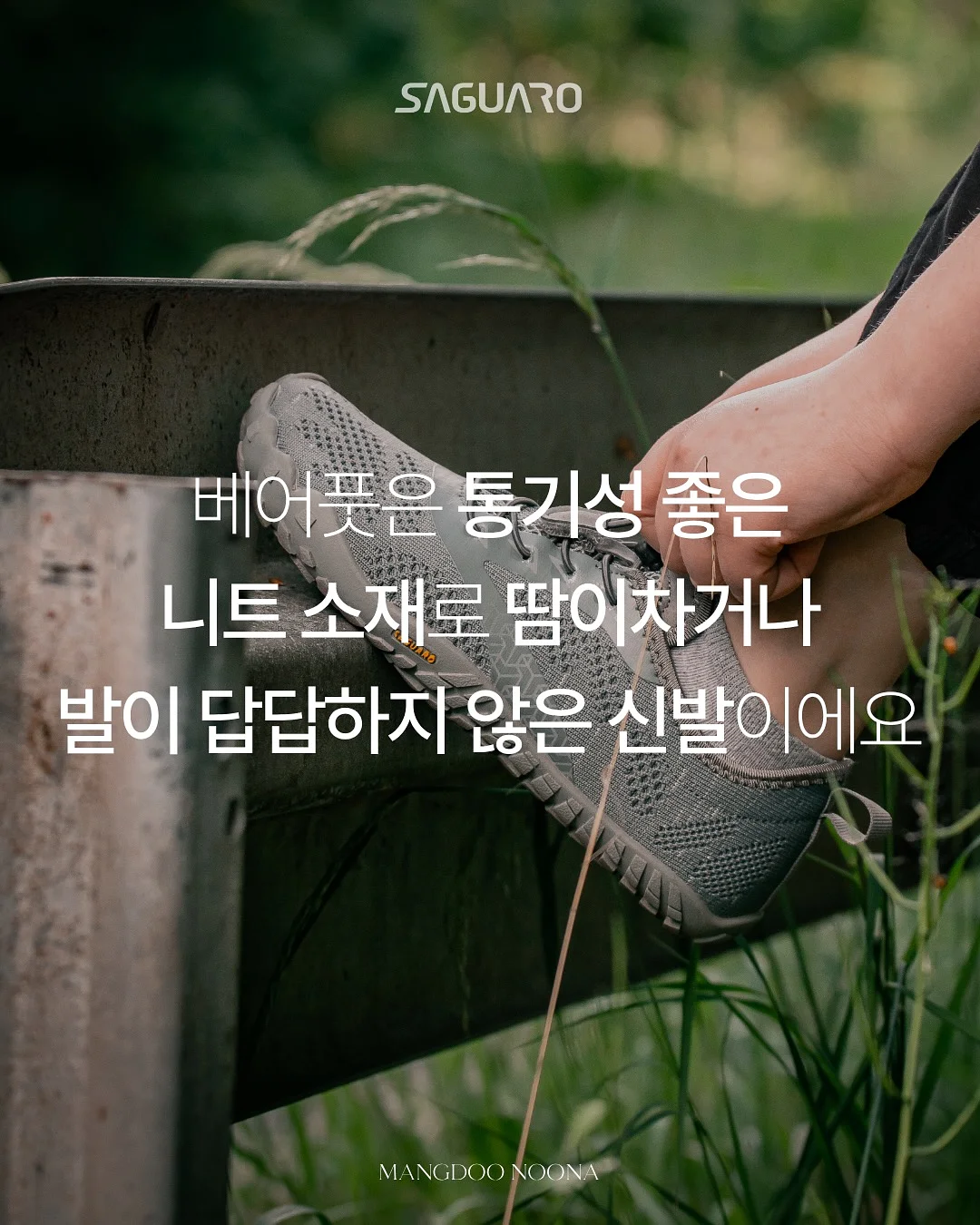 룩트 그래놀라 10