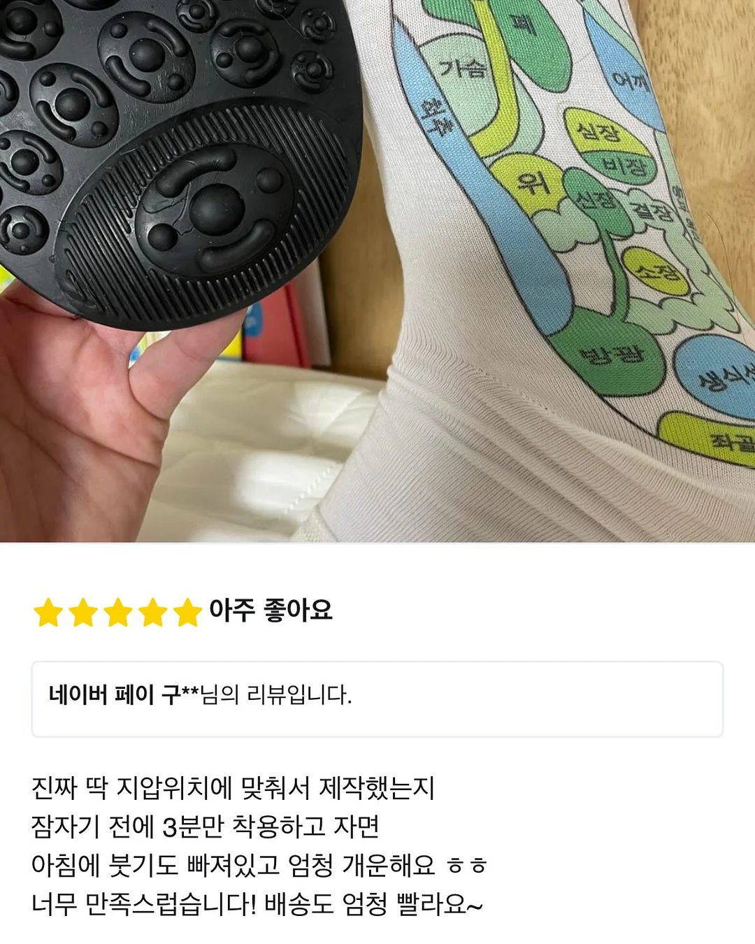 현대백화점 영업관리 자기소개서 컨설팅 15