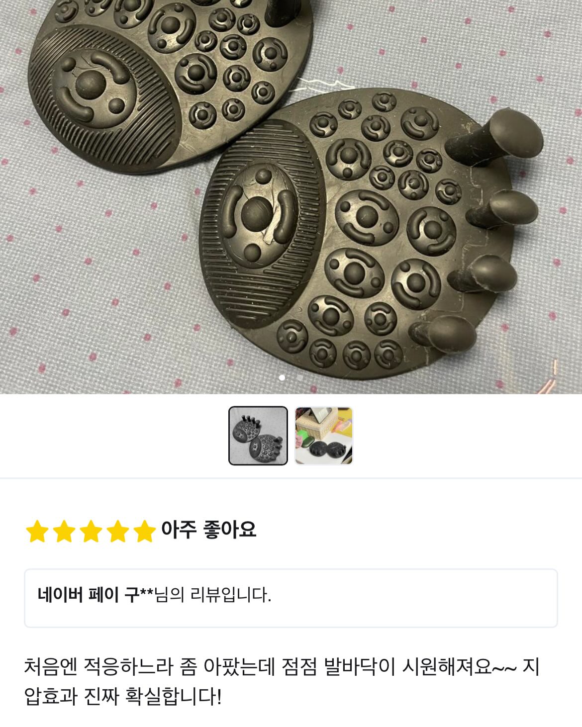 현대백화점 영업관리 자기소개서 컨설팅 17