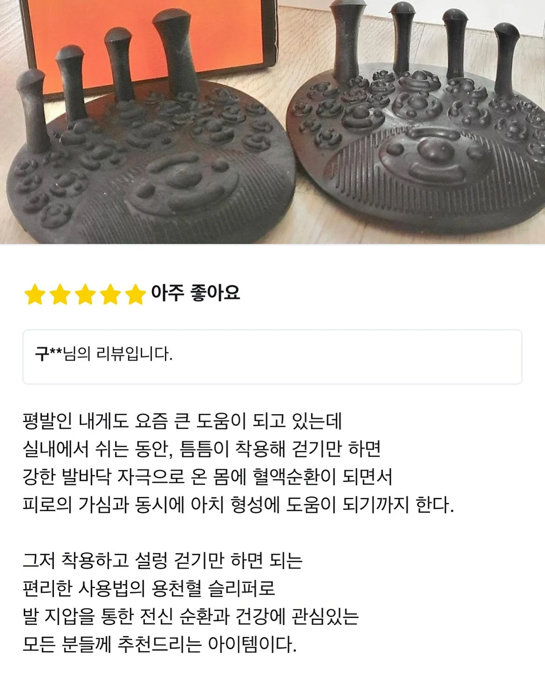 현대백화점 영업관리 자기소개서 컨설팅 18