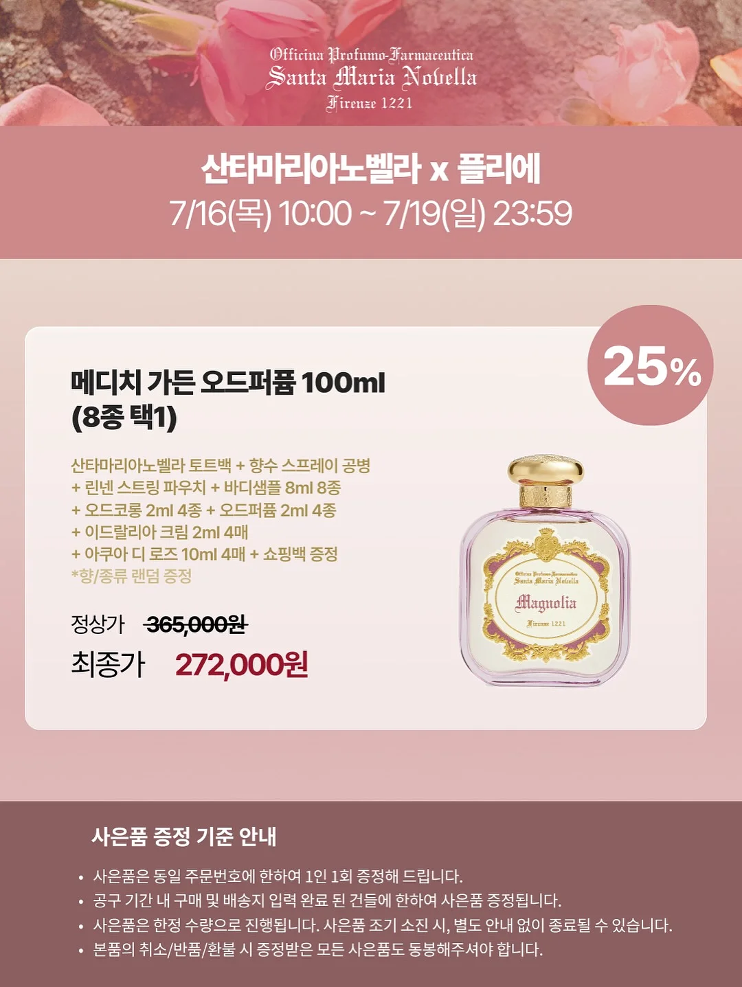 에싸 소파 11