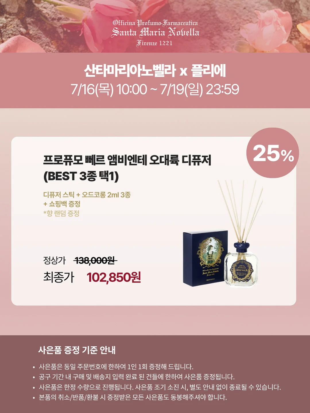 에싸 소파 12