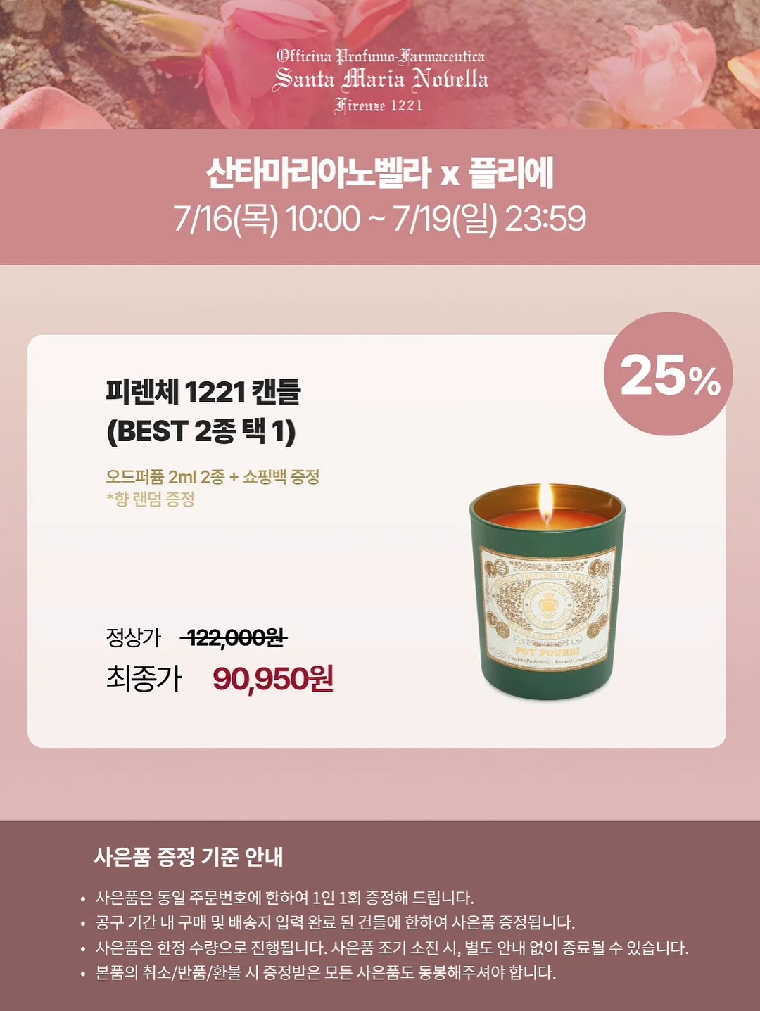 에싸 소파 13