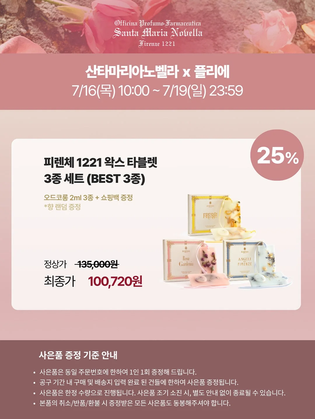 에싸 소파 14