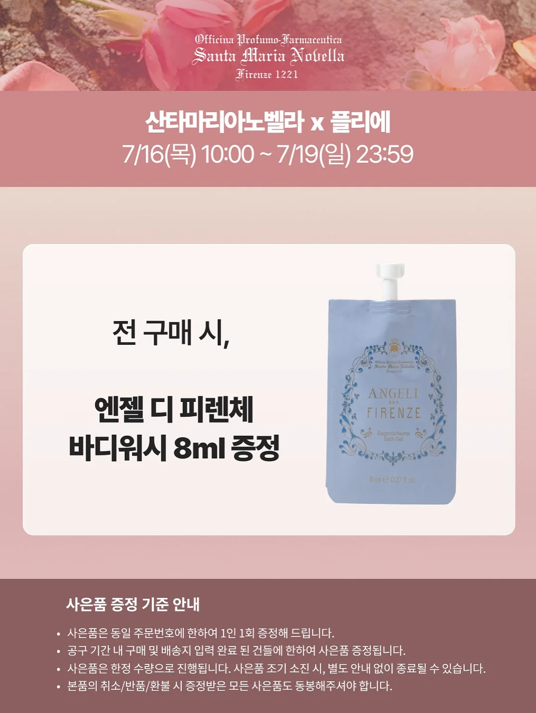 에싸 소파 15