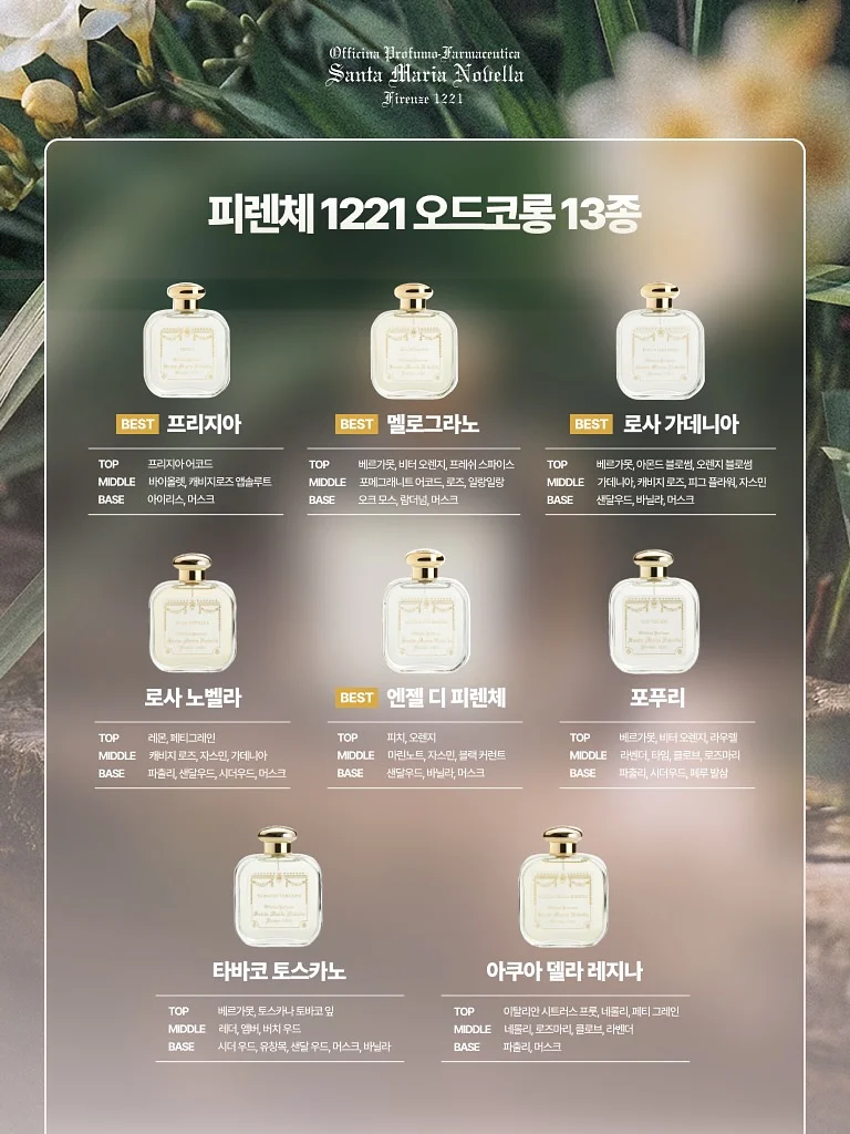 에싸 소파 16