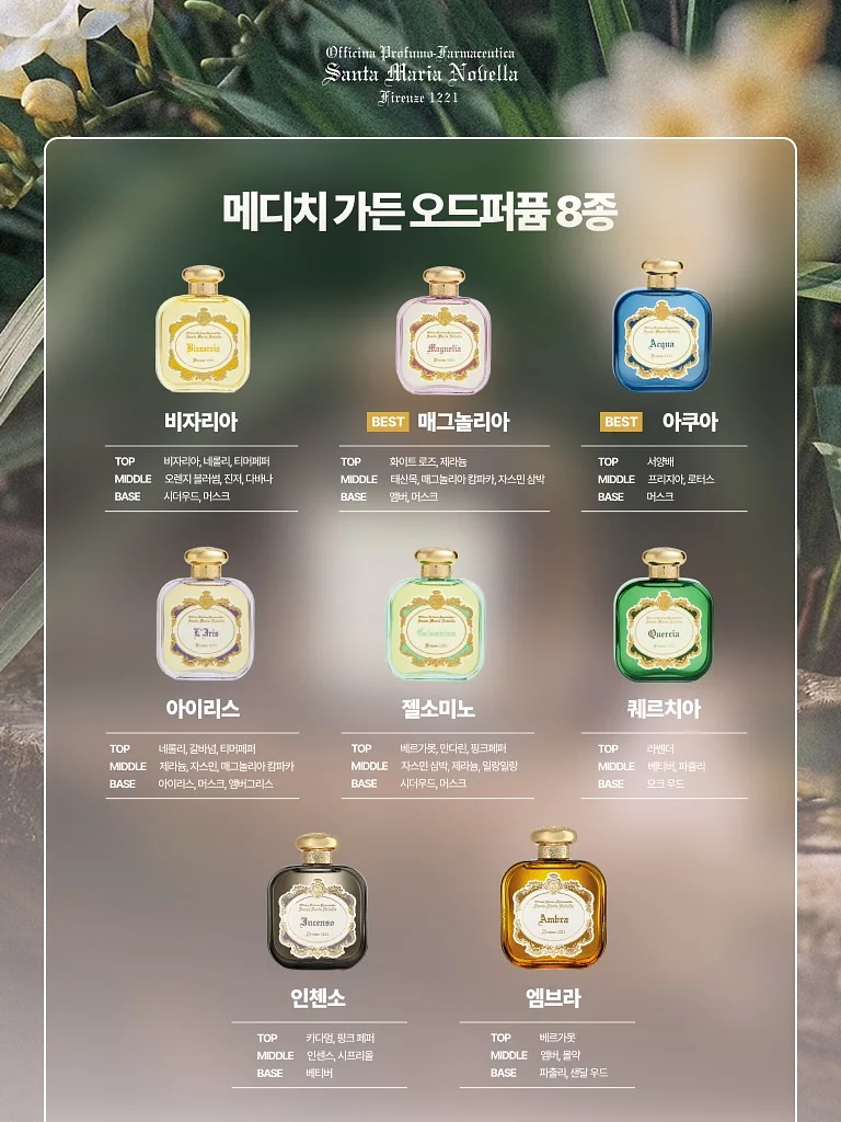에싸 소파 18