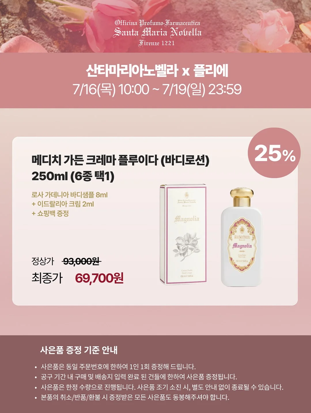 에싸 소파 2