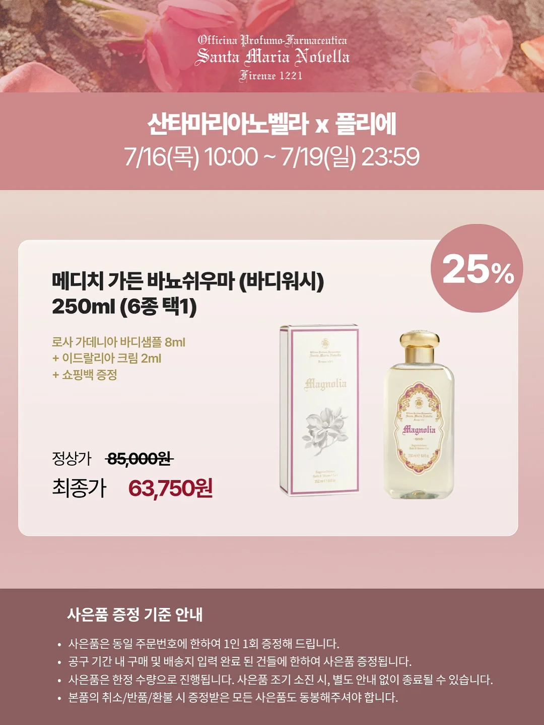에싸 소파 3