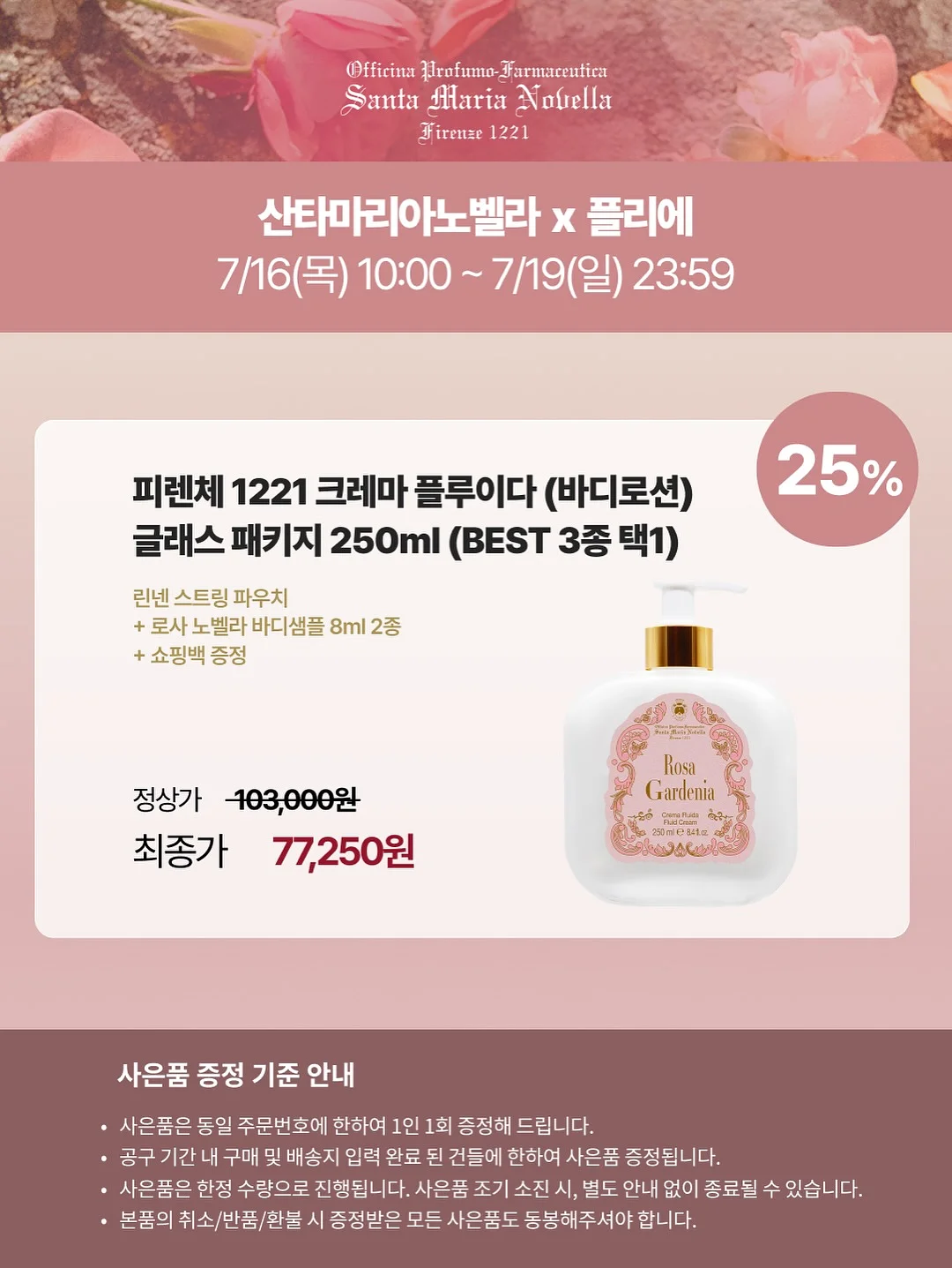 에싸 소파 4