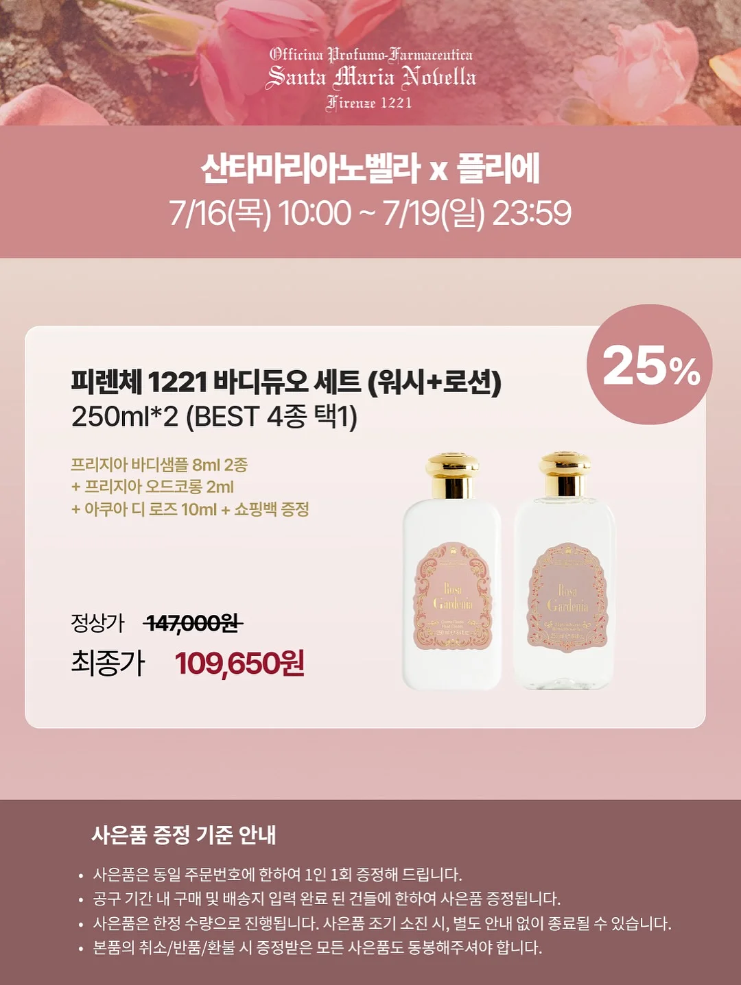 에싸 소파 5