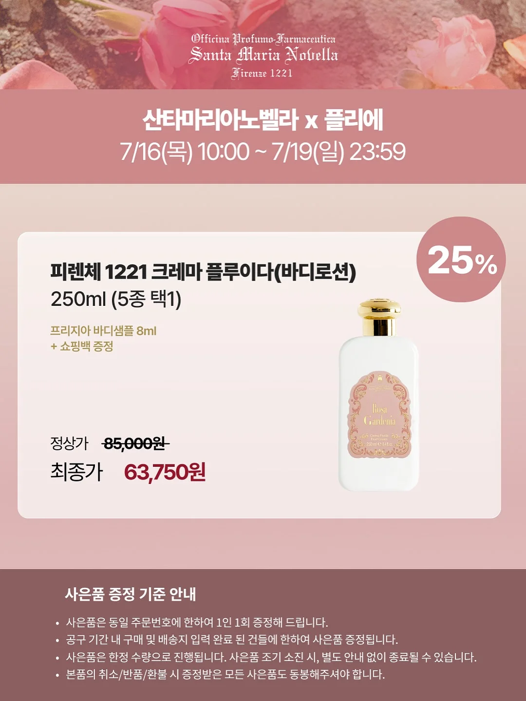 에싸 소파 6