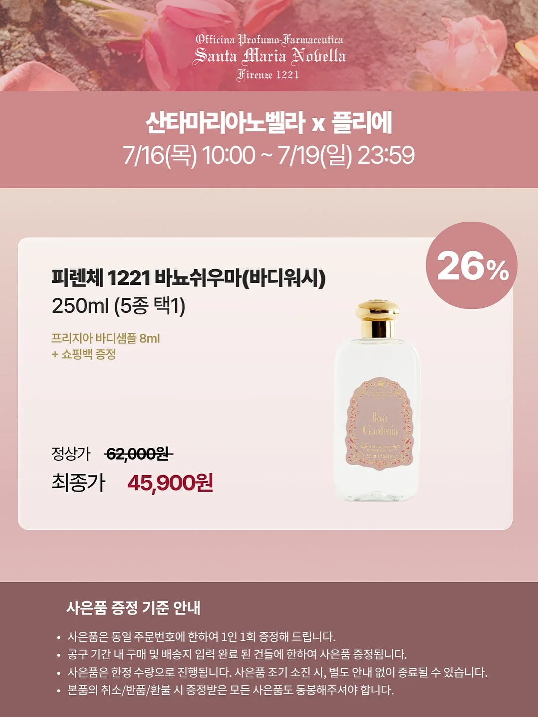 에싸 소파 7