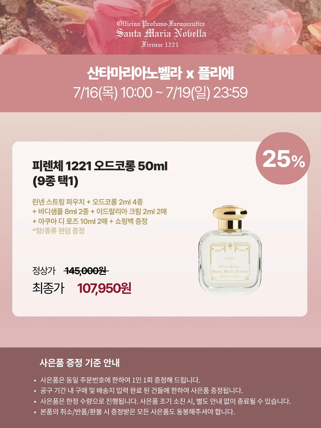 에싸 소파 8