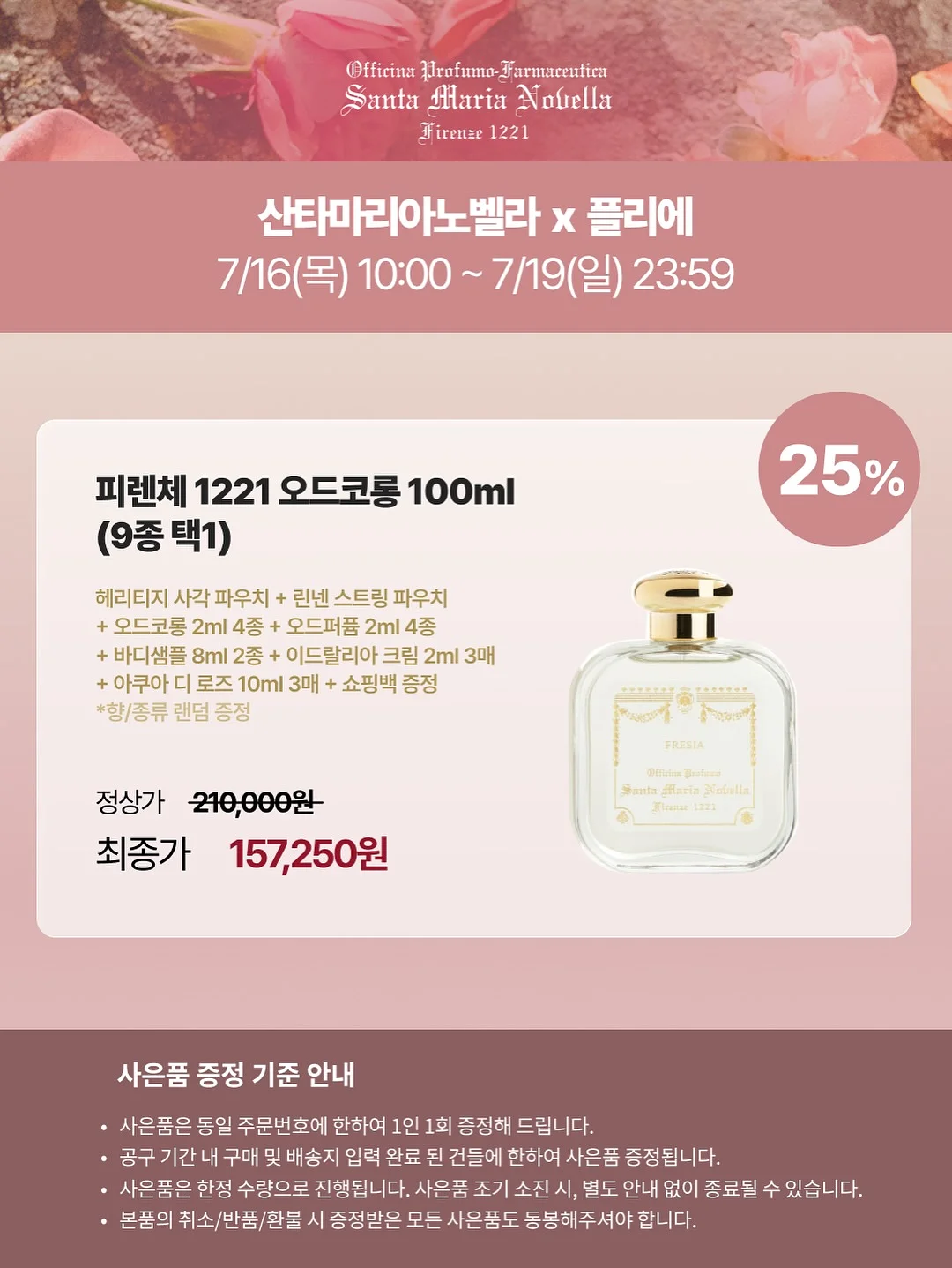 에싸 소파 9