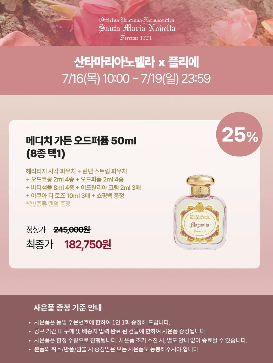 에싸 소파 10