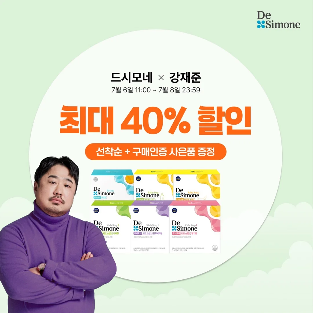 후드 집업 아노락 WHITE, 쿨 슬림 지퍼 카라넥 티셔츠 S/BLUE 1